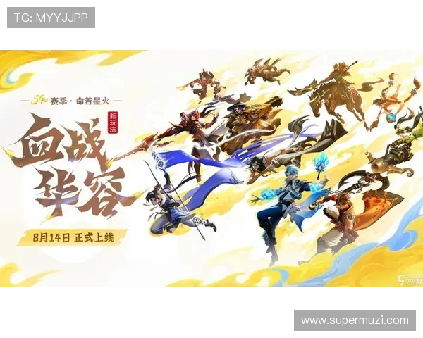 RNG战术解析:深度剖析王者荣耀中的盯防体系与团队协作策略 RNG战术解析:深度剖析王者荣耀中的盯防体系与团队协作策略