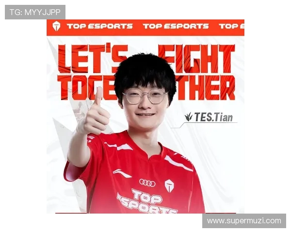 TES战队节奏引发热议玩家对战术选择的不同看法与分析 TES战队节奏引发热议玩家对战术选择的不同看法与分析