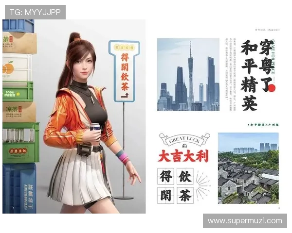 专访吴娜揭秘和平精英成功背后的策略与创新之路