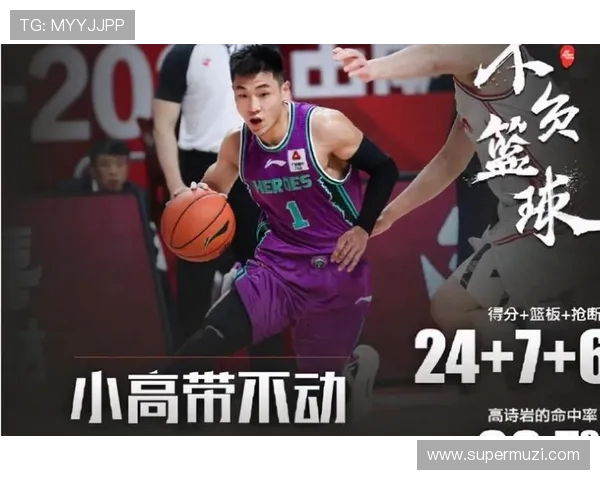 南京排球队包夹战术深度解析与实战应用探讨