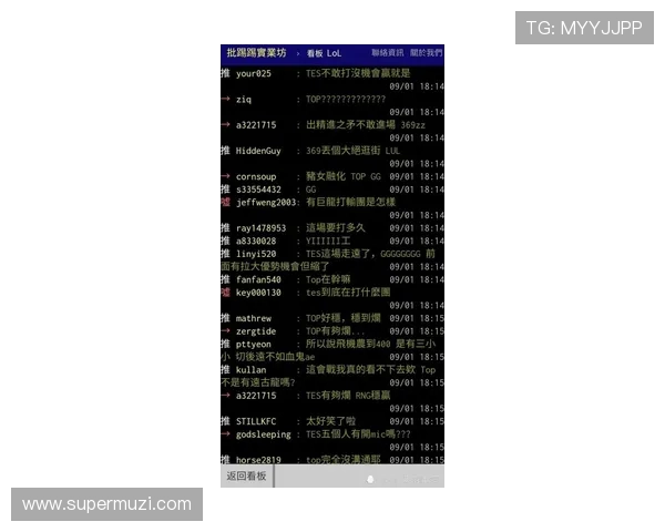 和平精英热议TES实力之争背后的真相与未来发展分析