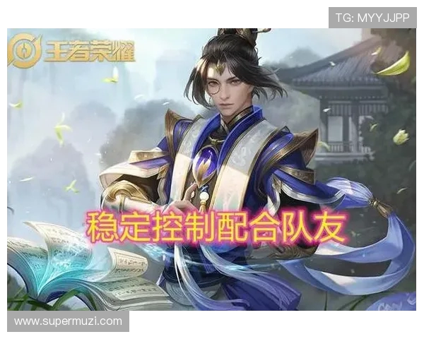 王者荣耀评论分析V5战队在比赛中的节奏把控与得失总结