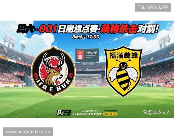 广东恒大迎战鹿岛鹿角中超焦点之战谁能笑到最后