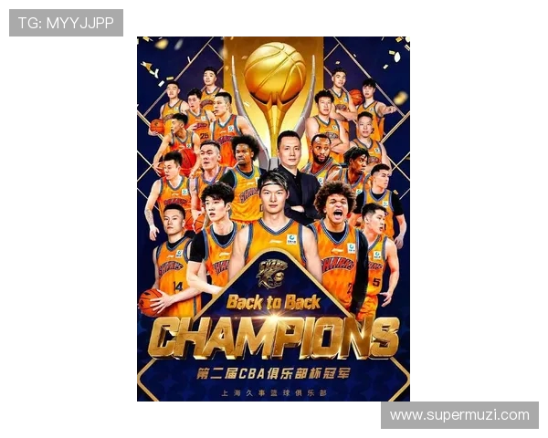 上海篮球队在联合会杯积分榜中以57分稳居第一名展现强劲实力 上海篮球队在联合会杯积分榜中以57分稳居第一名展现强劲实力