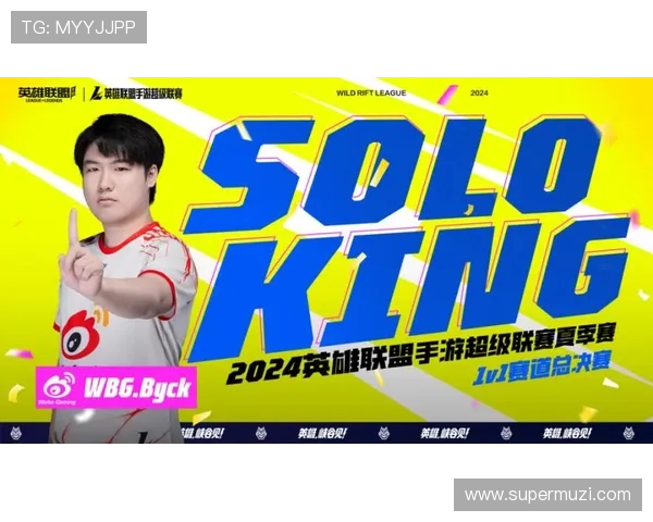 和平精英热点分析：深入探讨EDG战队的战术控制与团队协作策略