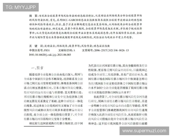 数据分析视角下LNG市场动态及其表现趋势探讨